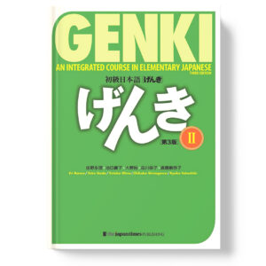 GENKI: Japanese Textbook II (3rd) PDF Learn Elementary Japanese Grammar