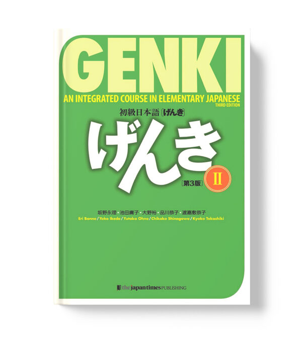 GENKI: Japanese Textbook II (3rd) PDF Learn Elementary Japanese Grammar