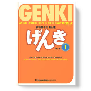 GENKI: Japanese Textbook 1 (3rd Ed) PDF - Learn Elementary Japanese Grammar