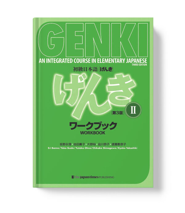GENKI: Workbook v.2 - 3rd, PDF, Japanese Language Learning