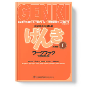 GENKI: An Integrated Course in Elementary Japanese Workbook Vol. 1, 3rd edition